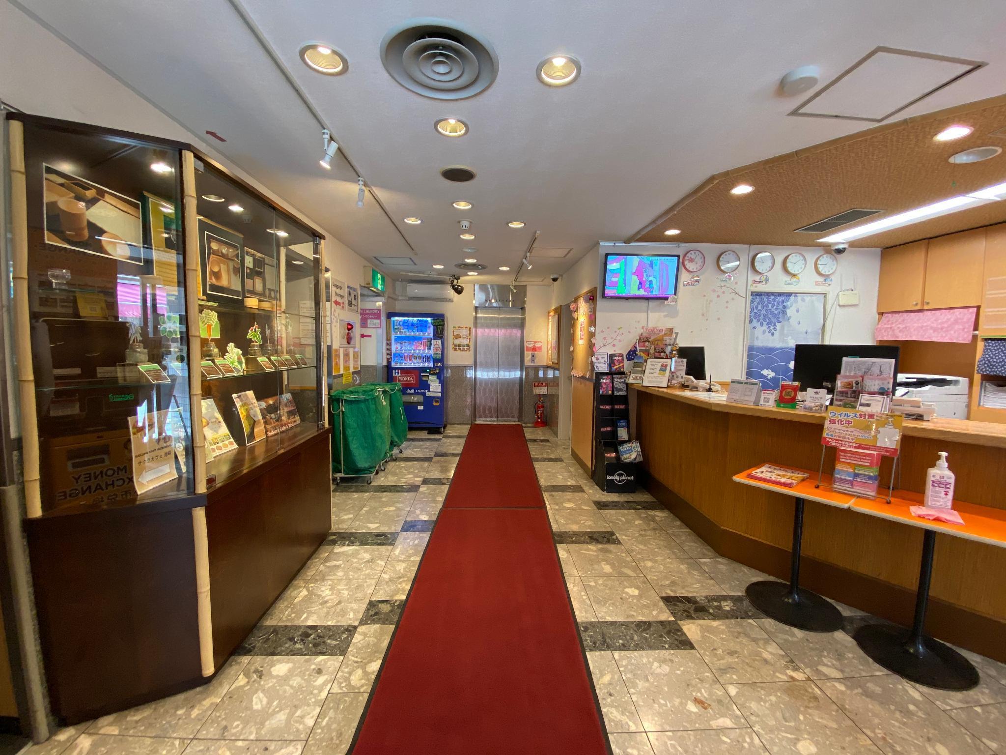 Sakura Ikebukuro Auberge de jeunesse
