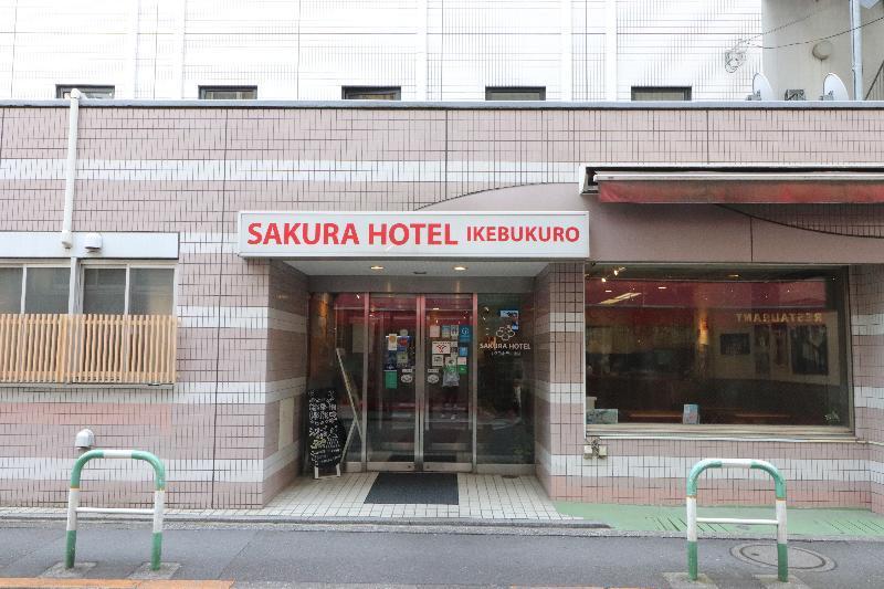 Auberge de jeunesse Sakura Ikebukuro *