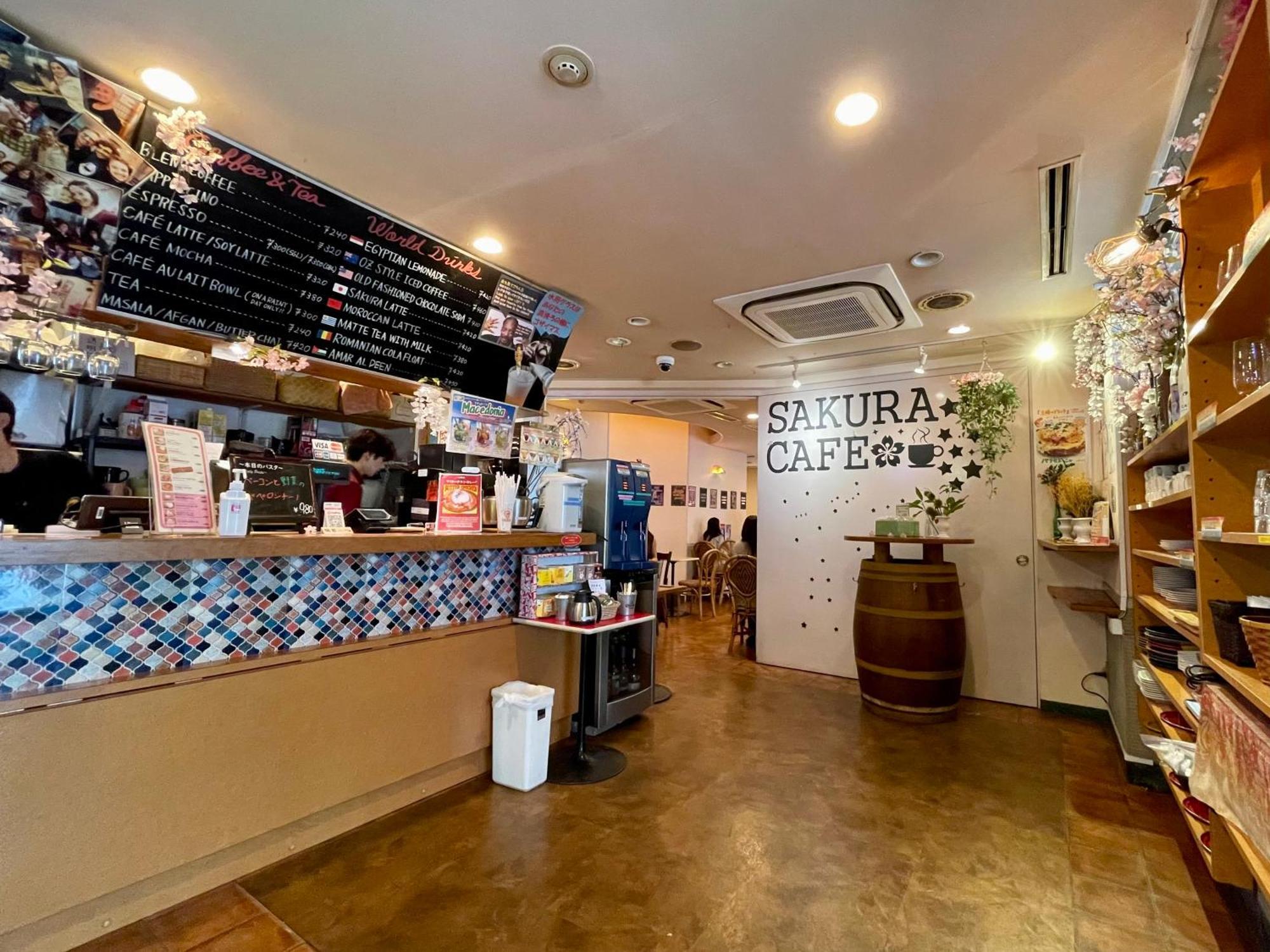 Sakura Ikebukuro Auberge de jeunesse